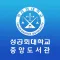 성공회대학교 중앙도서관
