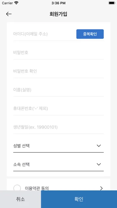 Tangkapan layar 서울대 임시출입증 (SNU Temporary Pass)