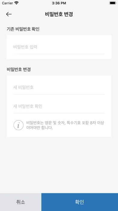 Tangkapan layar 서울대 임시출입증 (SNU Temporary Pass)