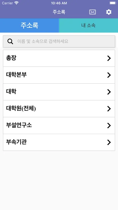 성신 알리미 Ekran Görüntüleri