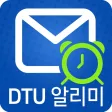 대구공업대학교 알리미