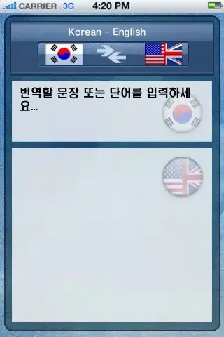 تصاویر 최PD의 스피드 자동번역 Update (Korean - English Translator)