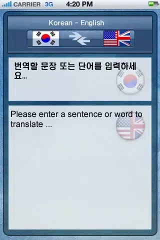 تصاویر 최PD의 스피드 자동번역 Update (Korean - English Translator)