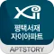 평택서재자이아파트
