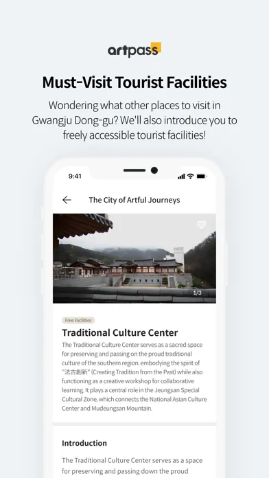 ภาพหน้าจอของ Gwangju ArtPass