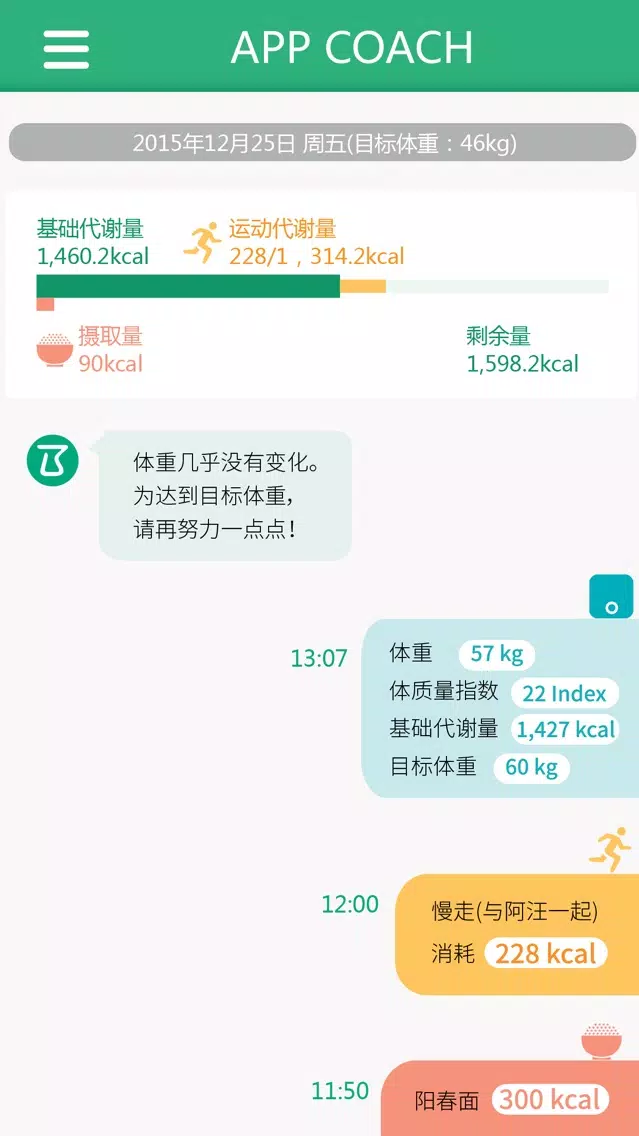 Bfit App Body Scale Ekran Görüntüleri