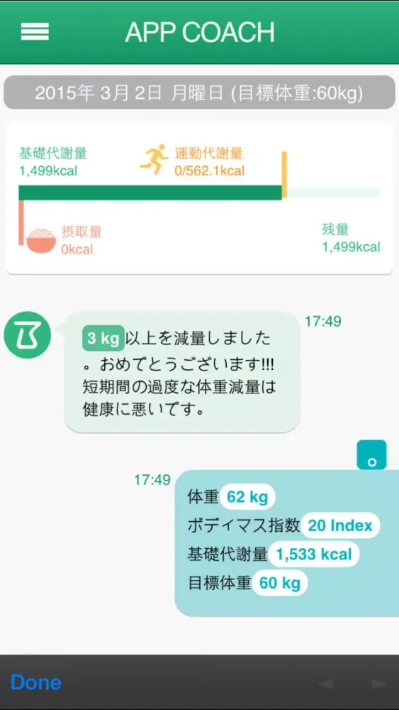 Bfit App Body Scale Ekran Görüntüleri