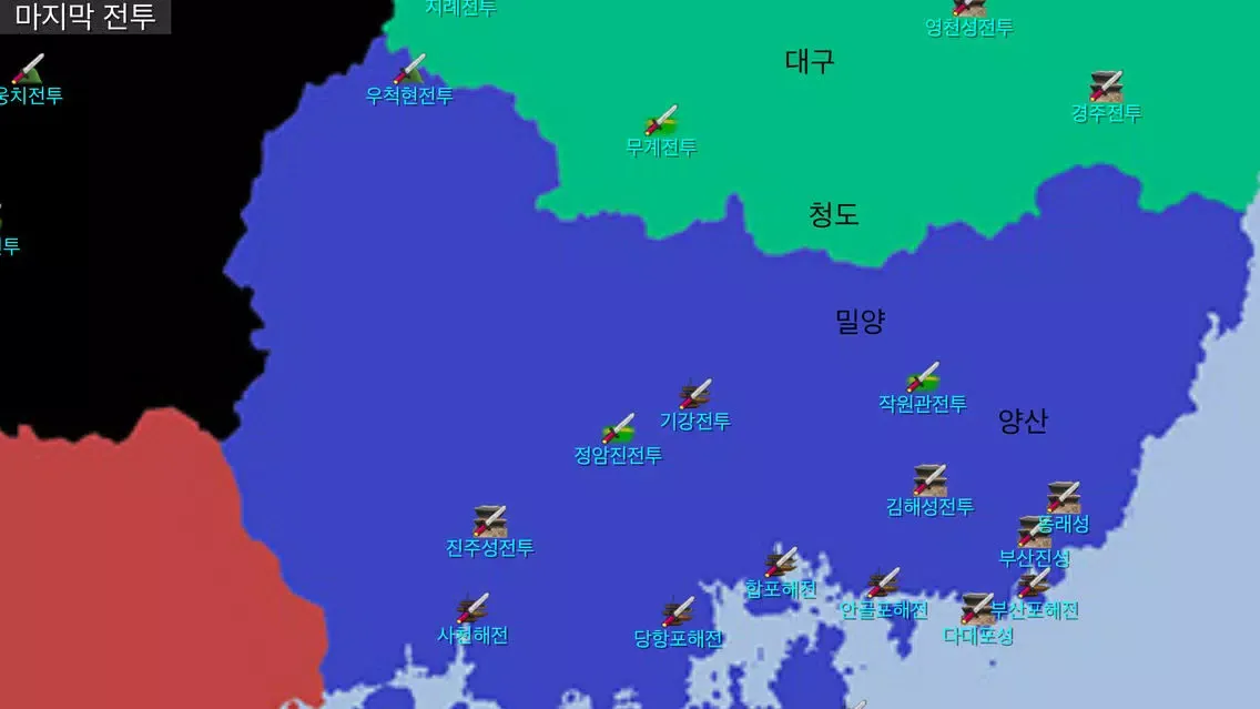 ภาพหน้าจอของ Korea VS Japan