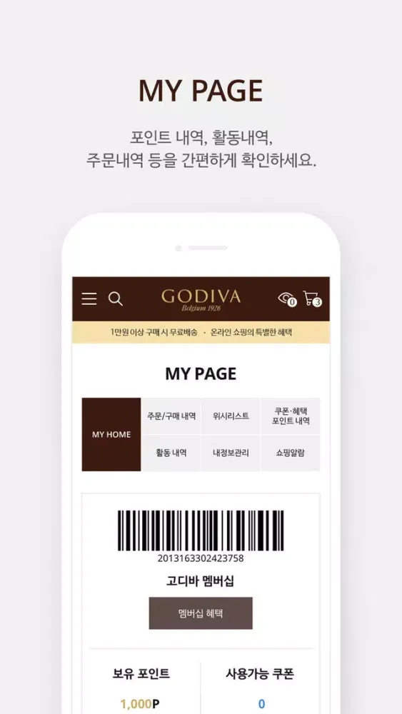 تصاویر GODIVA