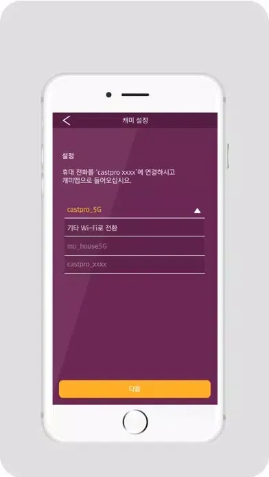 Camy Screenshots