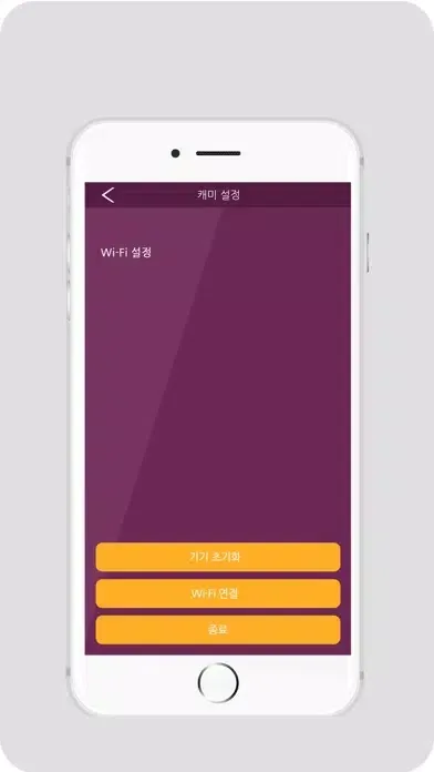 Camy Screenshots