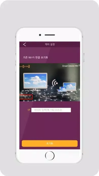 Camy Screenshots