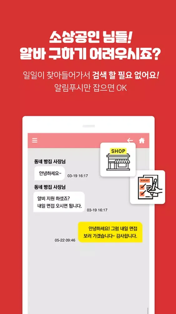 Скриншоты Catchup-