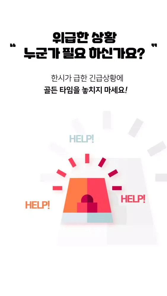 Скриншоты Catchup-