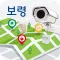보령시 안심귀가 (안전귀가)