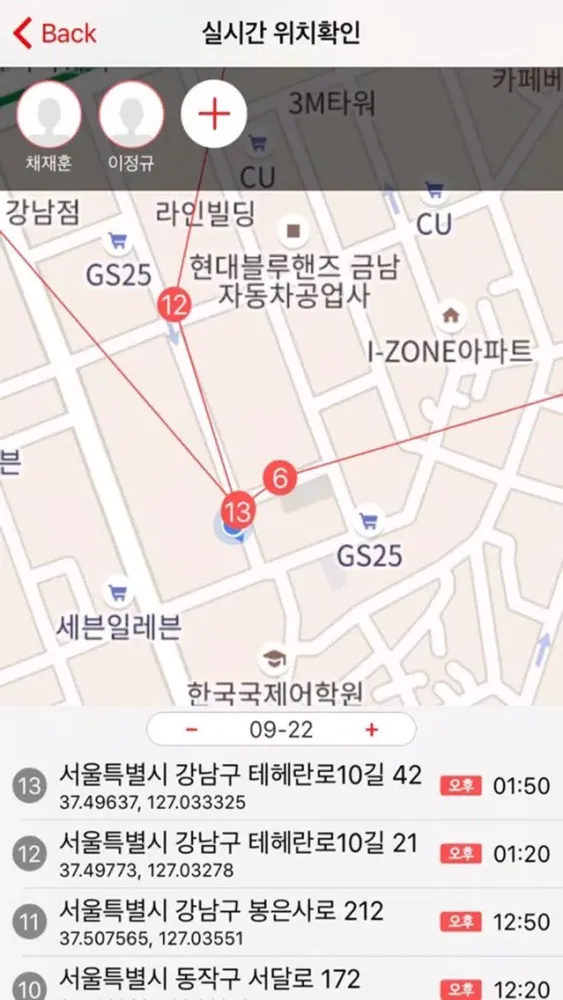 보령시 안심귀가 (안전귀가) স্ক্রিনশট