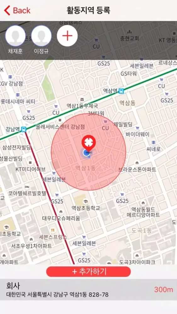 보령시 안심귀가 (안전귀가) স্ক্রিনশট