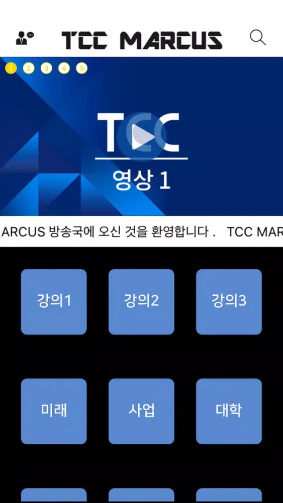 Capturas de pantalla de TCC