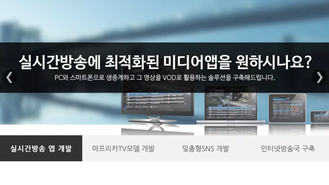 토브미디어 Screenshots