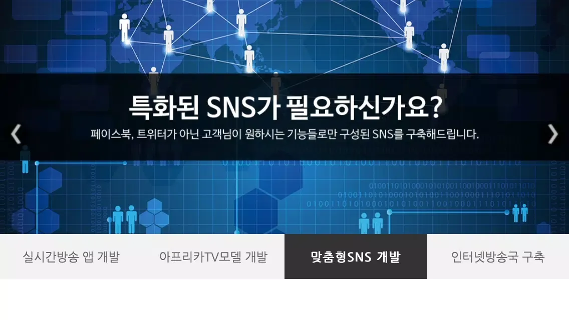 토브미디어 Screenshots