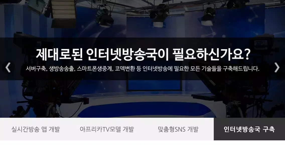 토브미디어 Screenshots