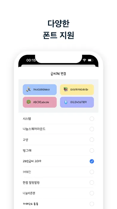 오늘의목표 - 목표 습관 루틴 챌린지 관리 スクリーンショット