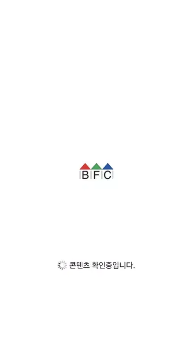 앱북 - 부산영상위원회 Ekran Görüntüleri
