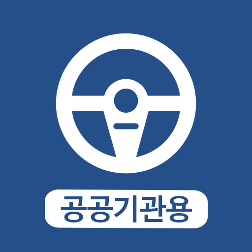 AiNet-S(아이넷-S) - 공공기관용