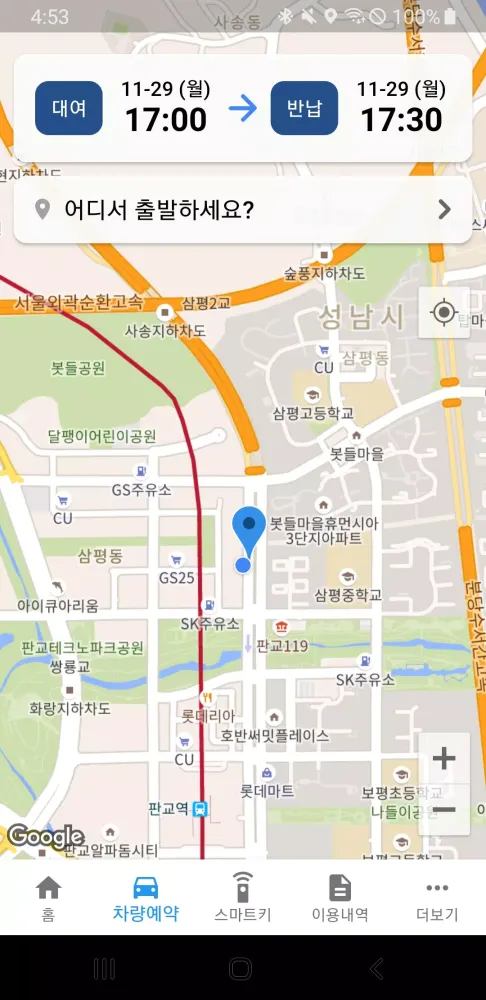 AiNet-S(아이넷-S) - 공공기관용 Screenshots