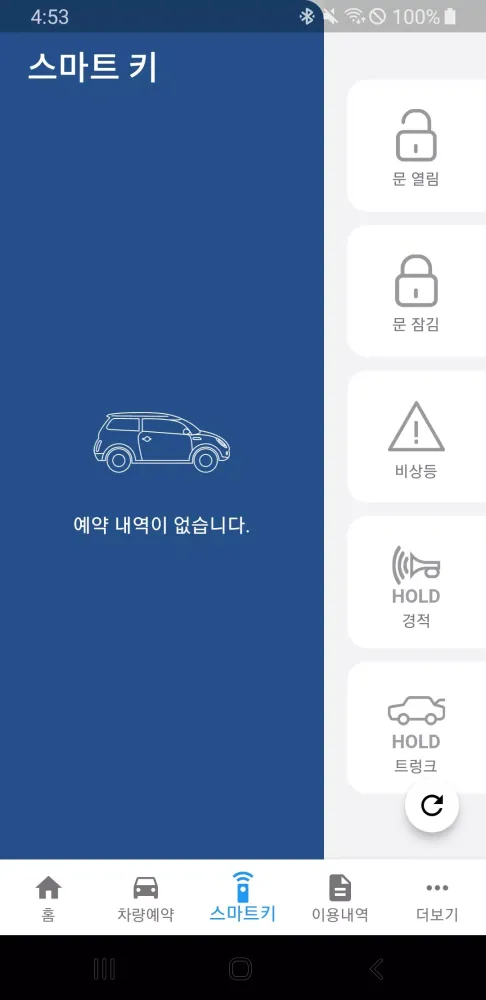AiNet-S(아이넷-S) - 공공기관용 Screenshots