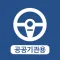 AiNet-S - 공공기관용