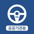 AiNet-S - 공공기관용 AiNet-S - 공공기관용