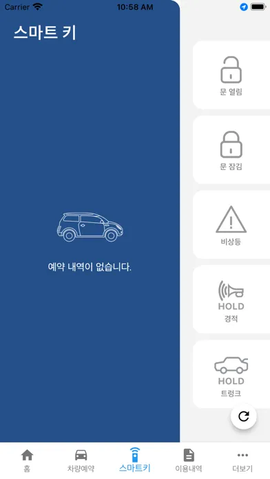 AiNet-S - 공공기관용 Ekran Görüntüleri