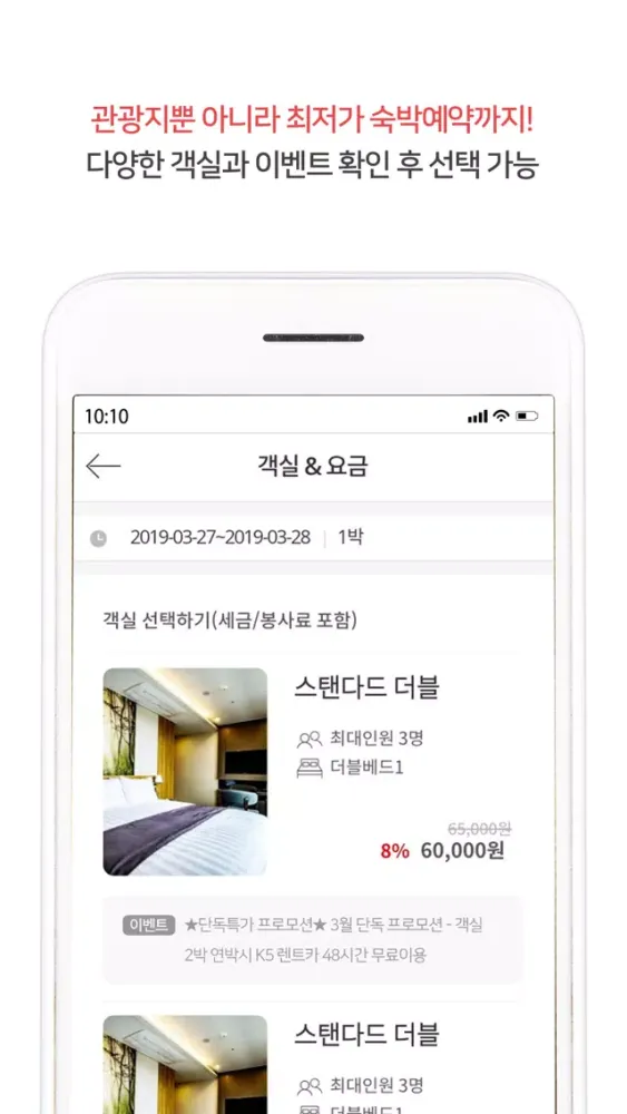 Captures d'écran de 박물관은 살아있다