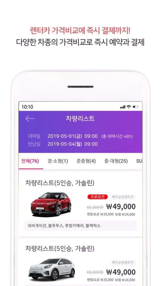 Captures d'écran de 박물관은 살아있다