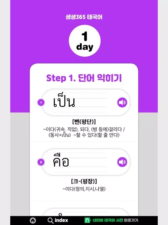 تصاویر 생생365 태국어 iPad 