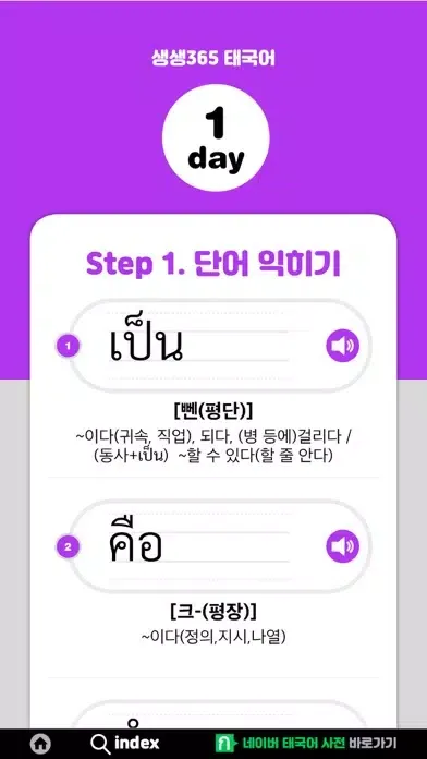 تصاویر 생생365 태국어