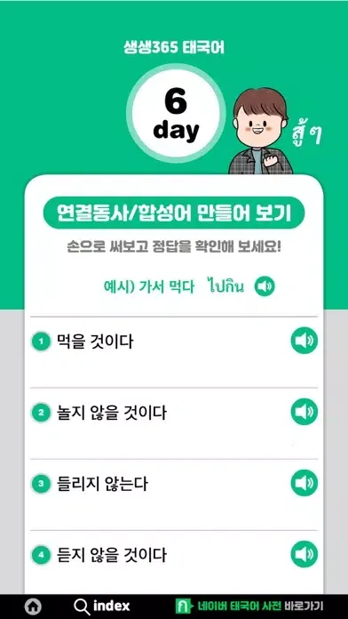 تصاویر 생생365 태국어