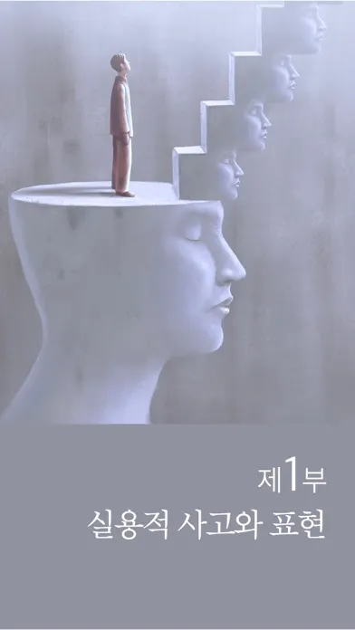 تصاویر SU 디자인적 사고와 표현