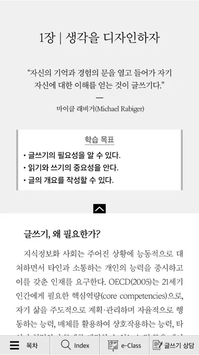تصاویر SU 디자인적 사고와 표현