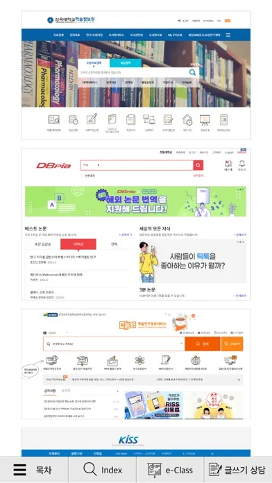 تصاویر SU 디자인적 사고와 표현