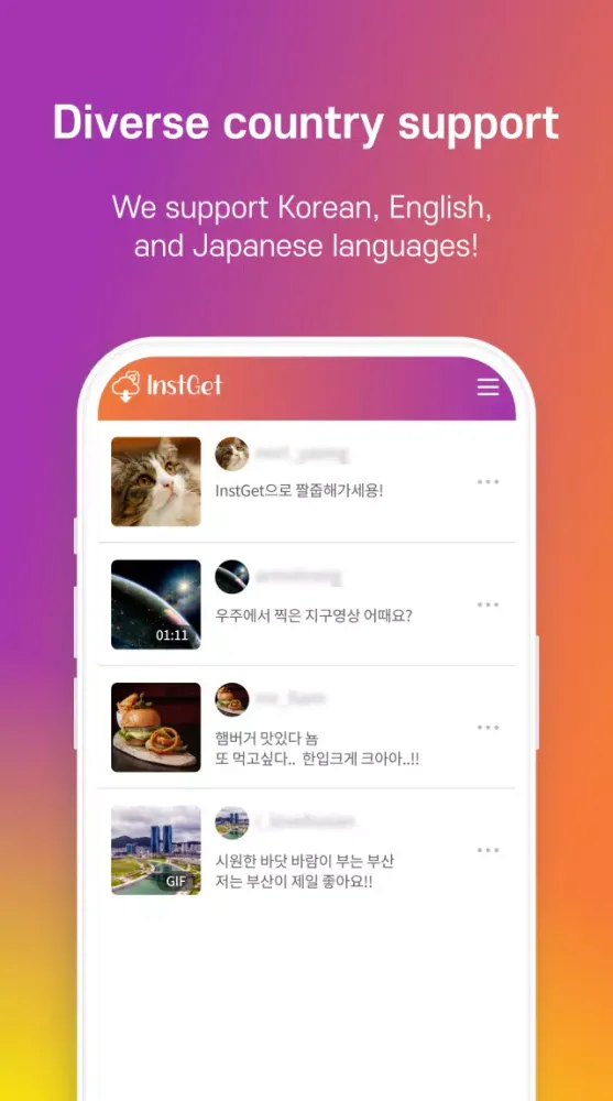 Screenshot di InstGet - Easy and Fast