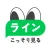 LINE 既読回避