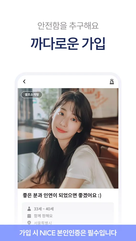 은하수다방 स्क्रीनशॉट