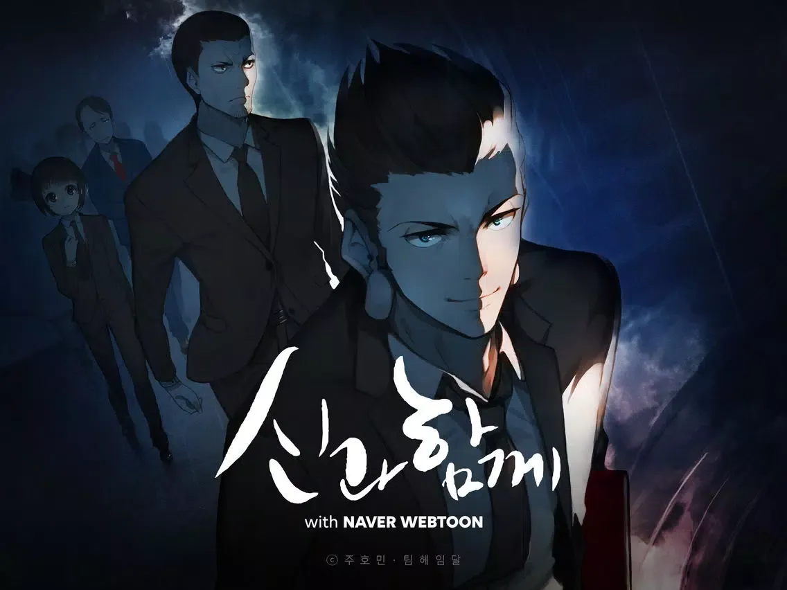 Captures d'écran de 신과함께 with NAVER WEBTOON iPad 