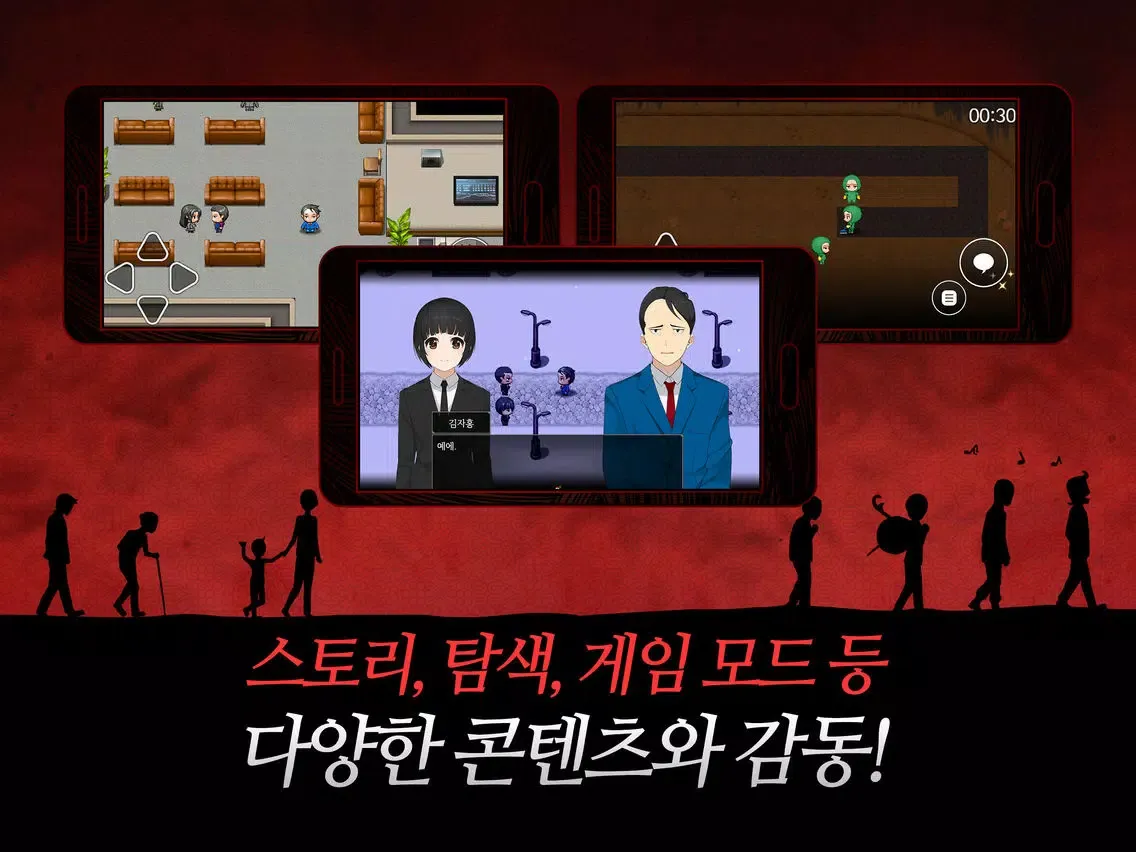 Captures d'écran de 신과함께 with NAVER WEBTOON iPad 