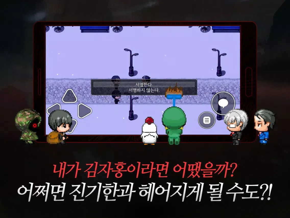 Captures d'écran de 신과함께 with NAVER WEBTOON iPad 
