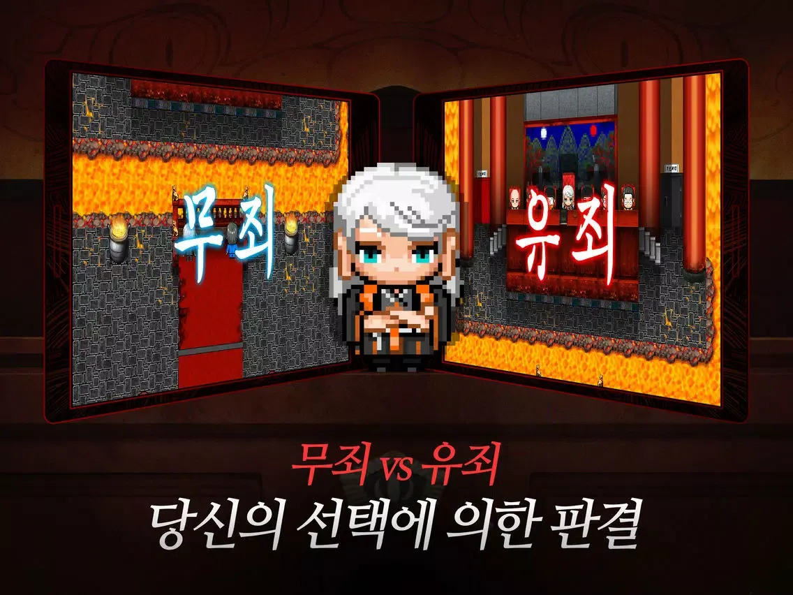 Captures d'écran de 신과함께 with NAVER WEBTOON iPad 