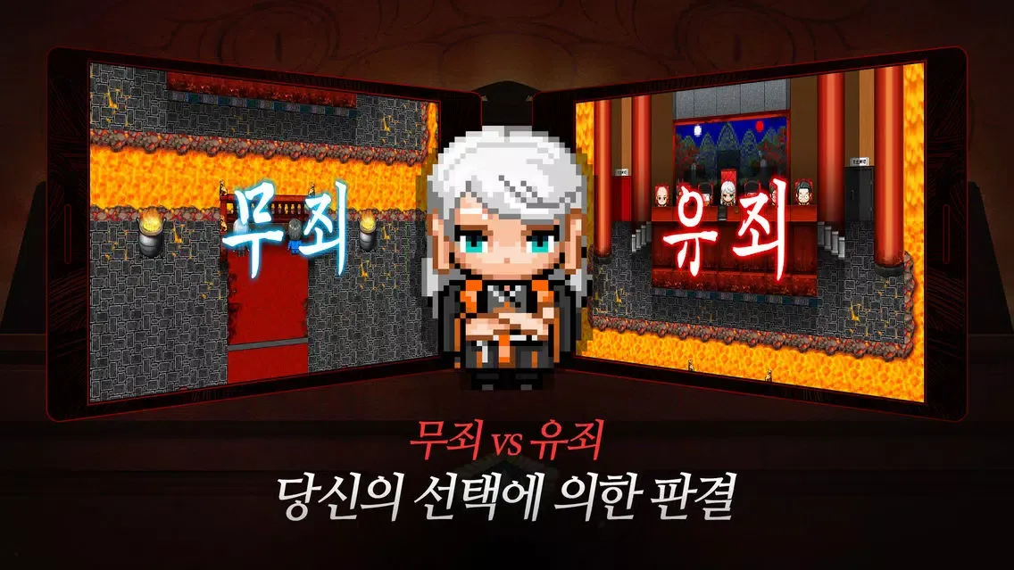 Captures d'écran de 신과함께 with NAVER WEBTOON