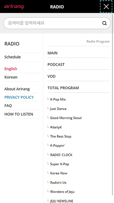 Arirang Radio স্ক্রিনশট